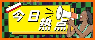 关于二次元少女