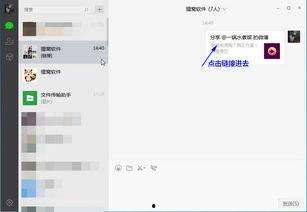 微信小视频群,记录生活点滴，共享欢乐时光