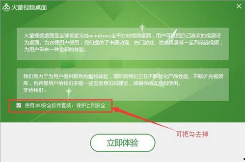 火萤视频官网,解锁全新视听体验之旅