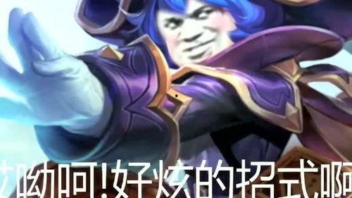 王者荣耀搞笑视频,搞笑视频里的欢乐瞬间，笑出腹肌！