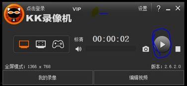 怎样给视频加字幕