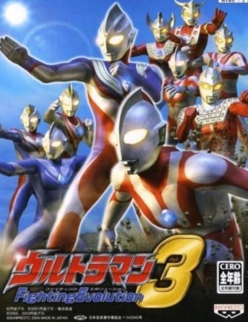 奥特曼格斗进化3视频双人,双生之战，巅峰对决