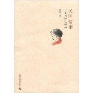 傅野视频,揭秘科技前沿，探索未知领域