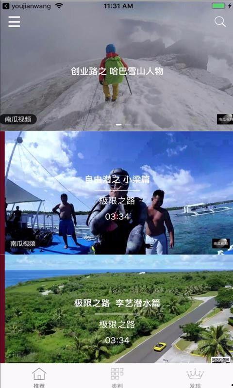 种南瓜视频,跟随视频教程，收获满满丰收季