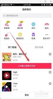 抖音发视频怎么赚钱视频教程,轻松掌握抖音发视频赚钱技巧
