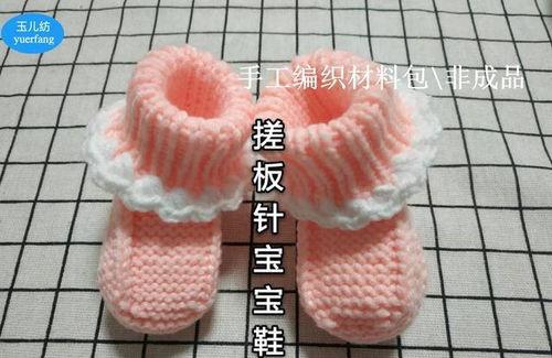 针织毛线鞋子视频教程,视频教程详解