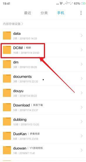相册里视频怎么找不到,揭秘如何找回丢失的视频概述