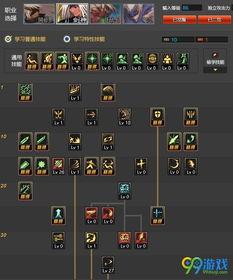 剑魂安图恩攻略视频,视频解析，轻松通关技巧大揭秘