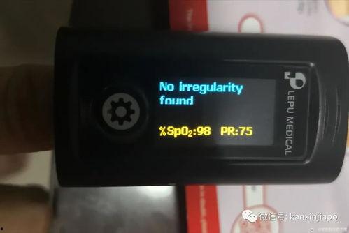 血氧仪怎么用的演示视频,简易操作指南
