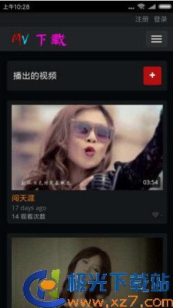 视频歌曲mp4,从MP4视频歌曲中探寻旋律与情感的交织