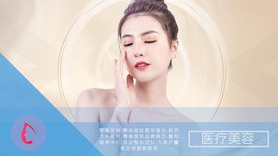 医美视频,美丽蜕变背后的秘密与技巧