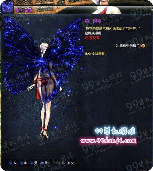 剑灵翅膀视频,探寻神秘翅膀背后的奇幻世界