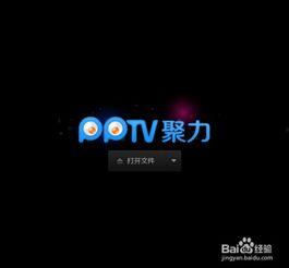 mp4的视频,一窥精彩瞬间