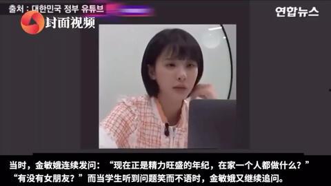 很配合性骚扰视频,揭露性骚扰视频的隐秘真相