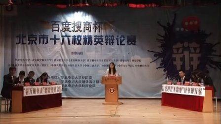 关于辩论的视频,观点交锋与智慧碰撞