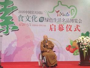 星云大师视频讲座