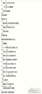 尤克里里情非得已视频