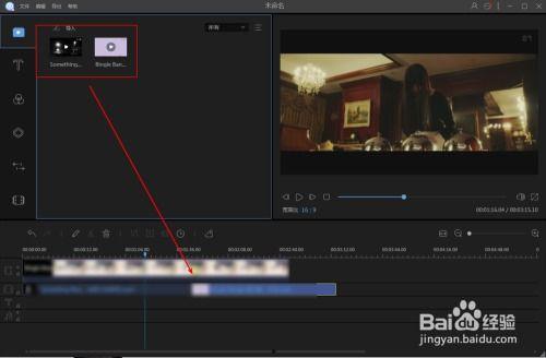 视频编辑加文字