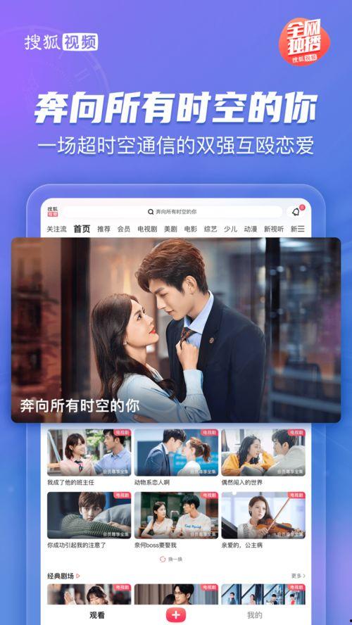 免费恋夜视频,探索浪漫邂逅的虚拟空间