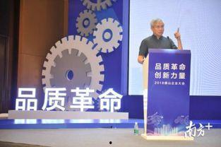 万将军讲话80分钟视频