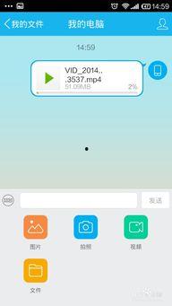 怎样把手机里的视频传到电脑上,轻松将手机视频一键传输至电脑的实用指南
