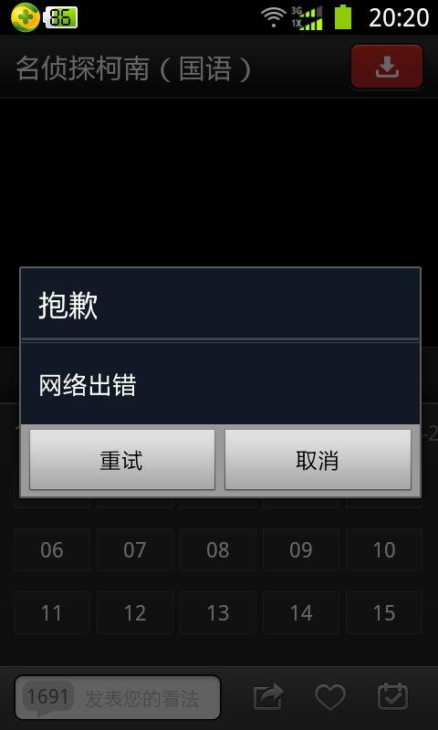 iphone加载不了视频,排查与解决指南