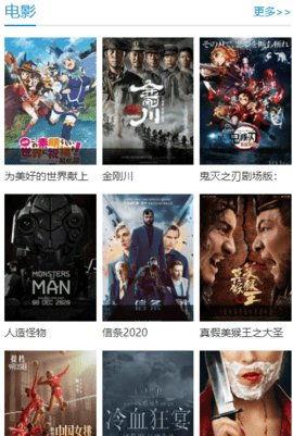 ╨免费大片在线视频
